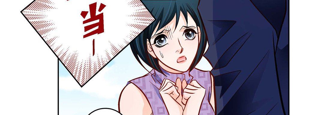 献给心臟第89话