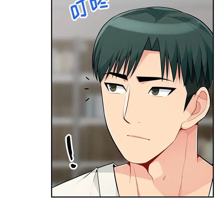 我的繼母是寡婦第48话