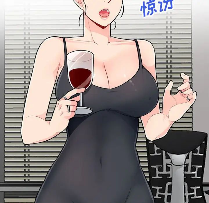 我的继母是寡妇第48话