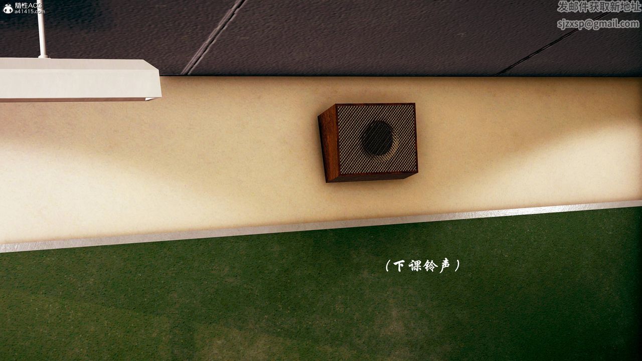 [3D]雙龍傳第02話