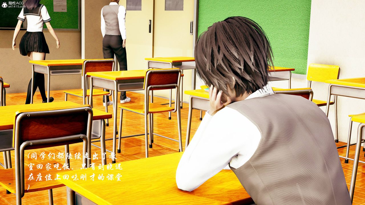 [3D]双龙传第02话