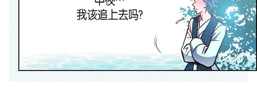 献给心臟第89话