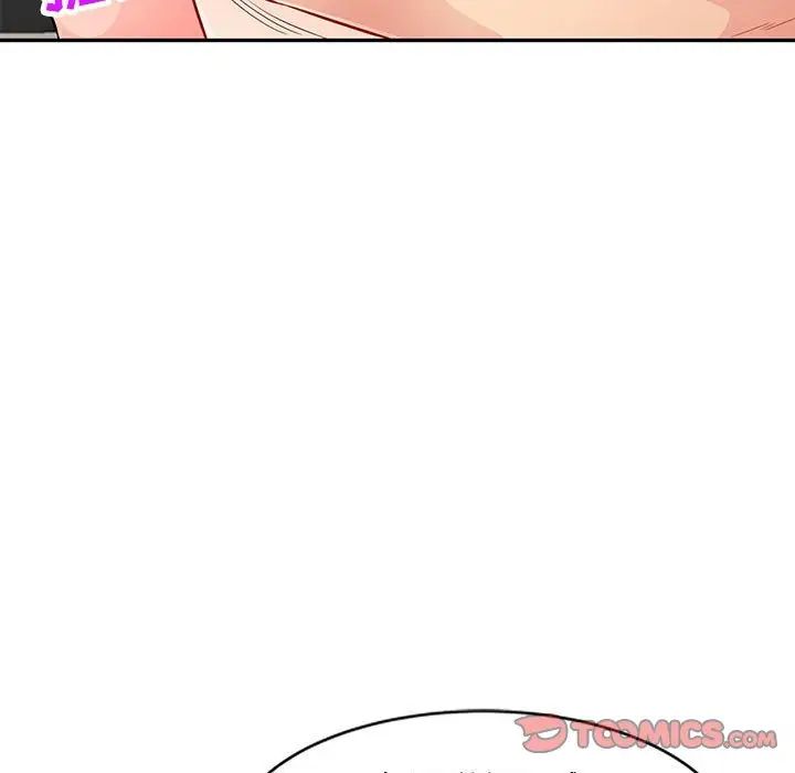 我的繼母是寡婦第48话