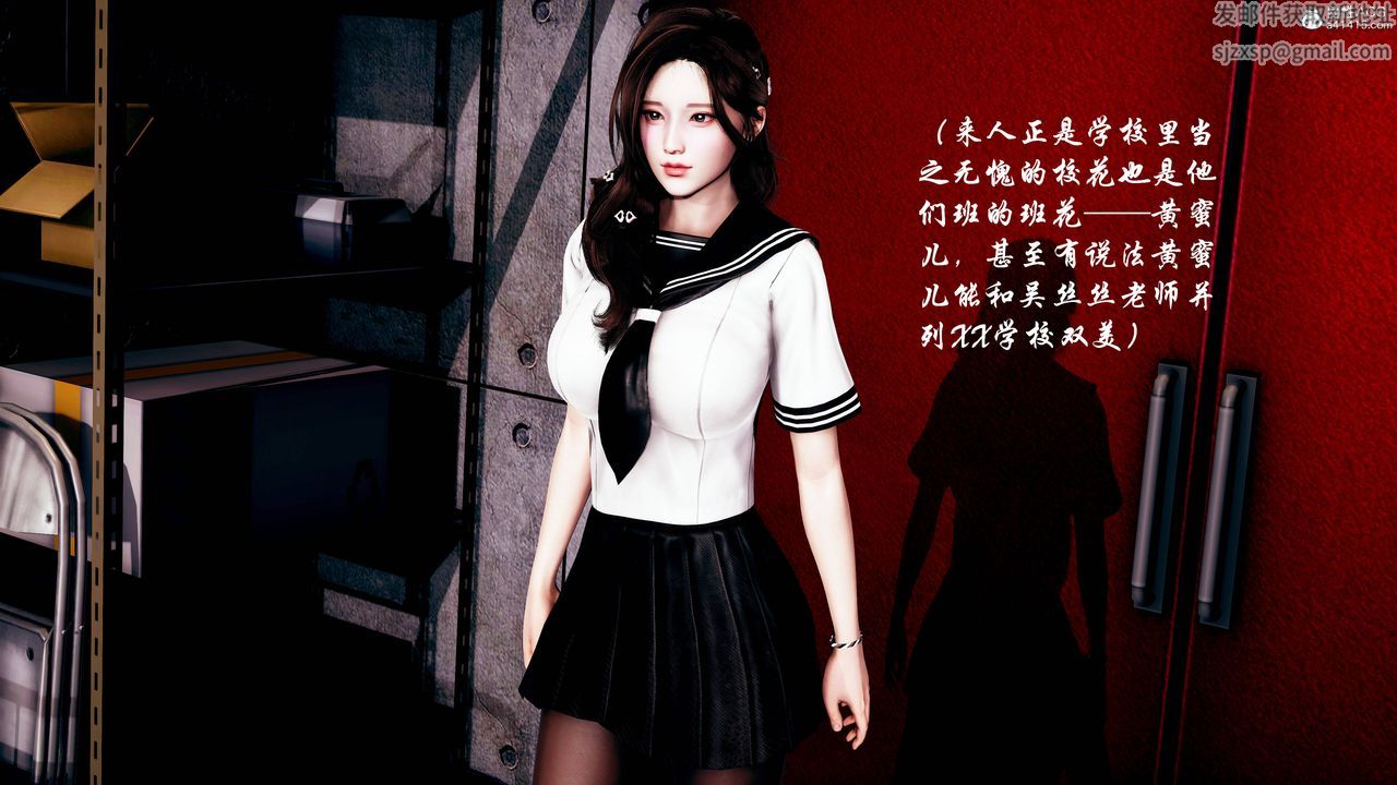 [3D]双龙传第02话