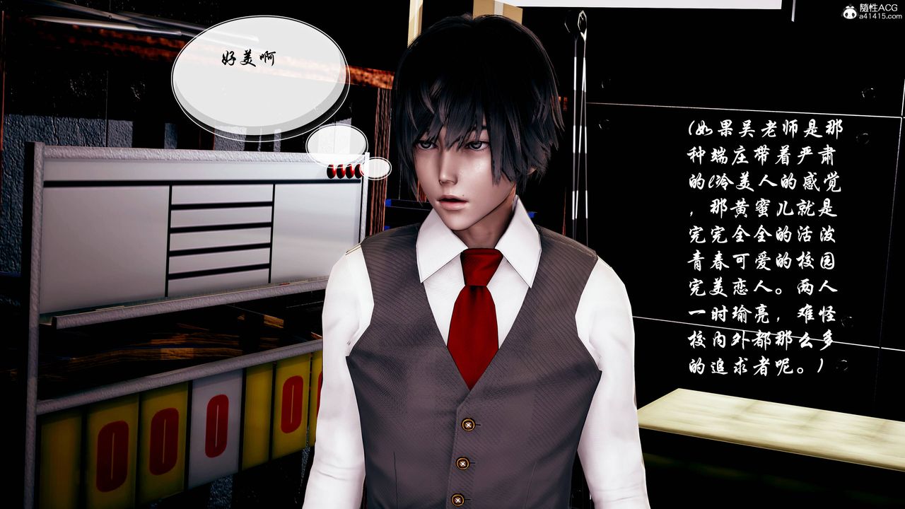 [3D]双龙传第02话