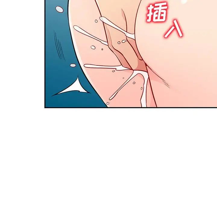 我的继母是寡妇第48话