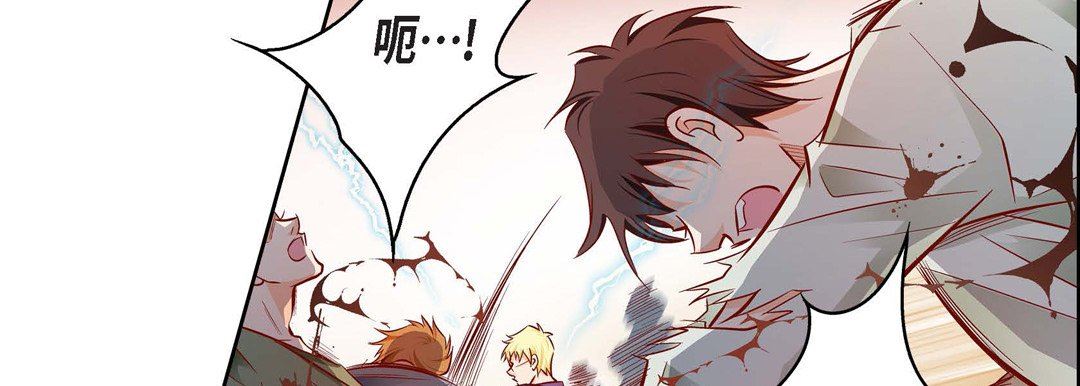 献给心臟第90话