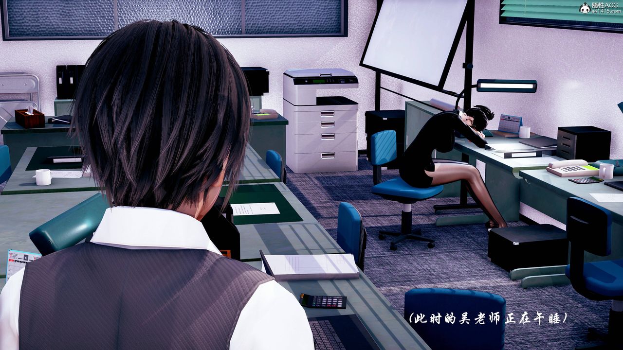 [3D]双龙传第02话