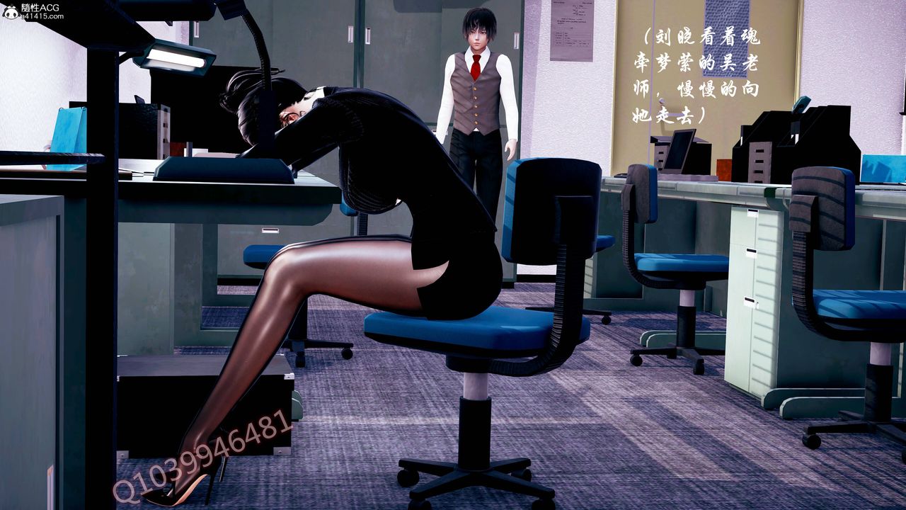 [3D]双龙传第02话