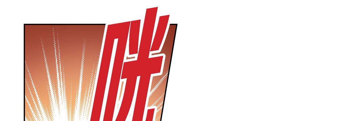 献给心臟第90话