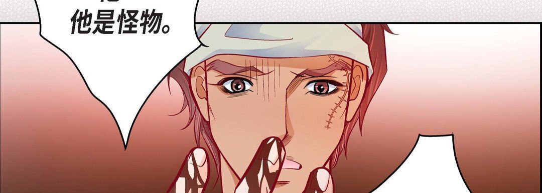 献给心臟第90话