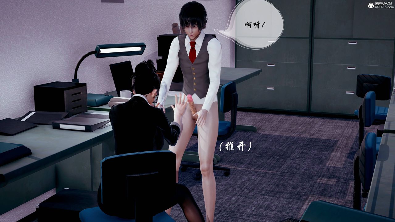 [3D]双龙传第03话