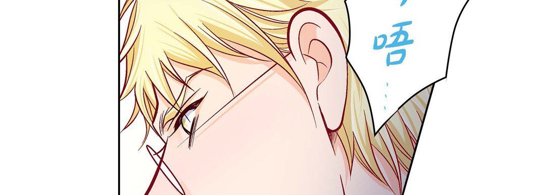 献给心臟第90话