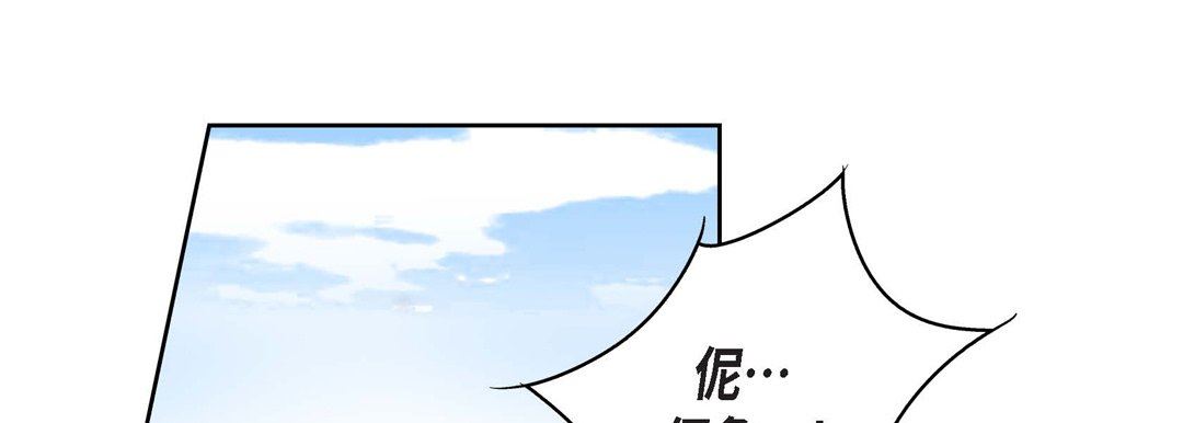 獻給心臟第90話