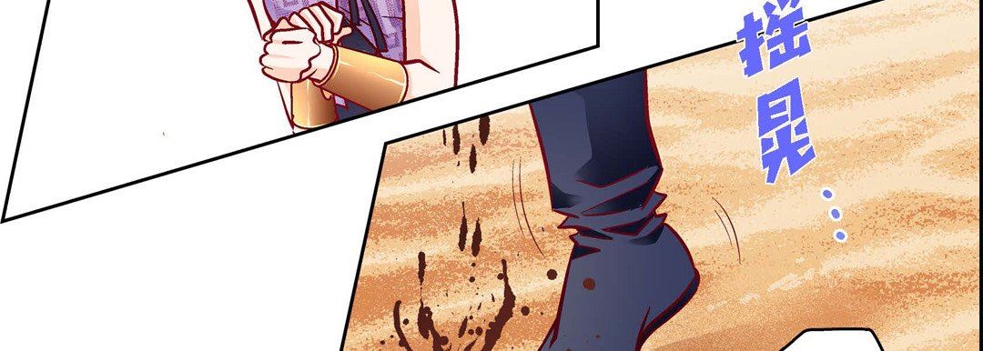 献给心臟第90话