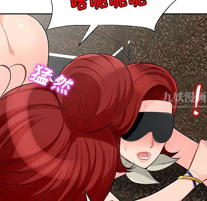 我的继母是寡妇第48话