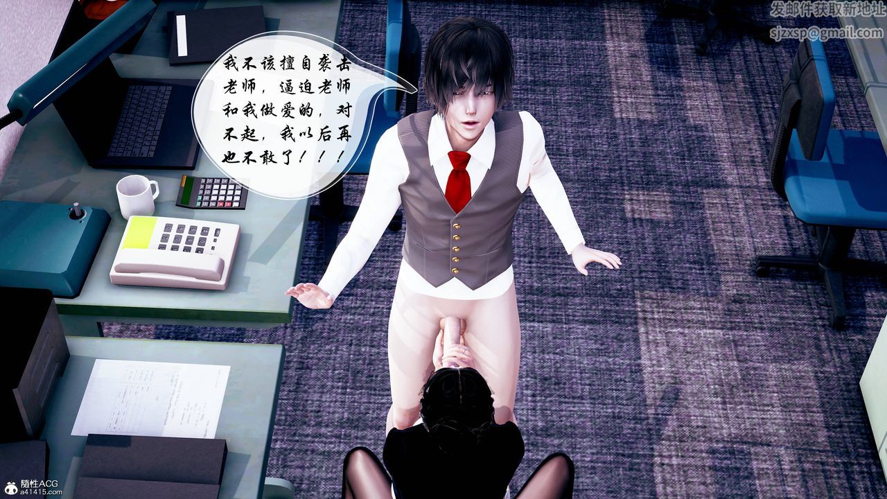 [3D]双龙传第03话