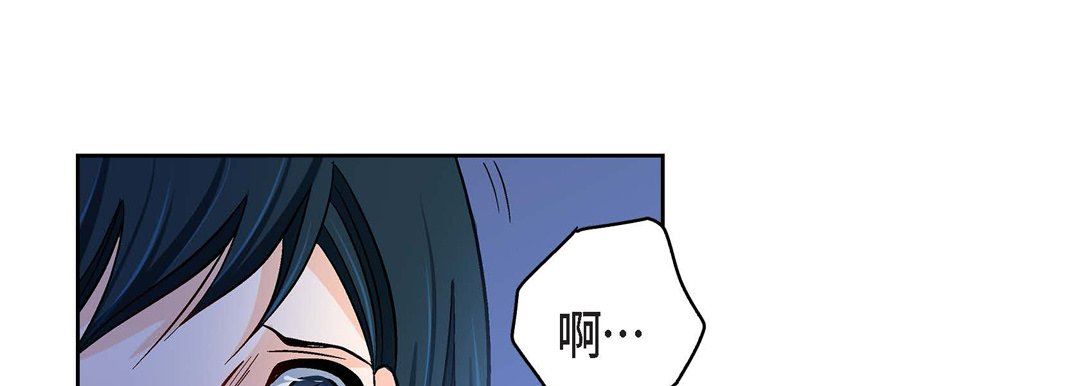 献给心臟第90话