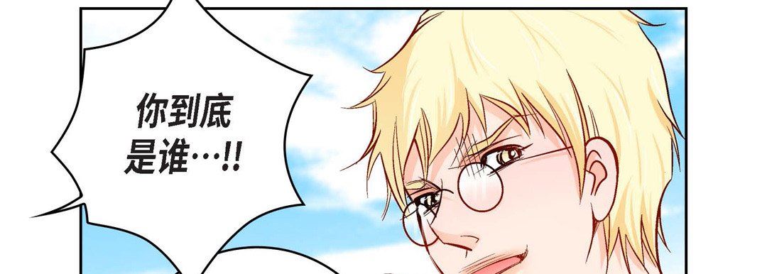 献给心臟第90话