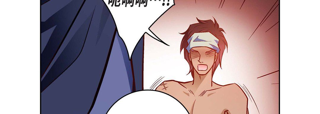 献给心臟第90话