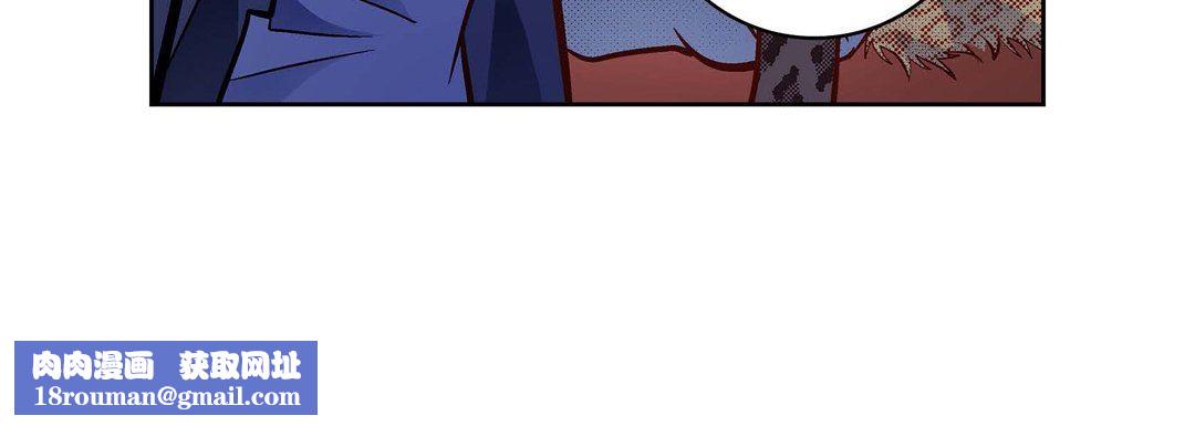 献给心臟第90话