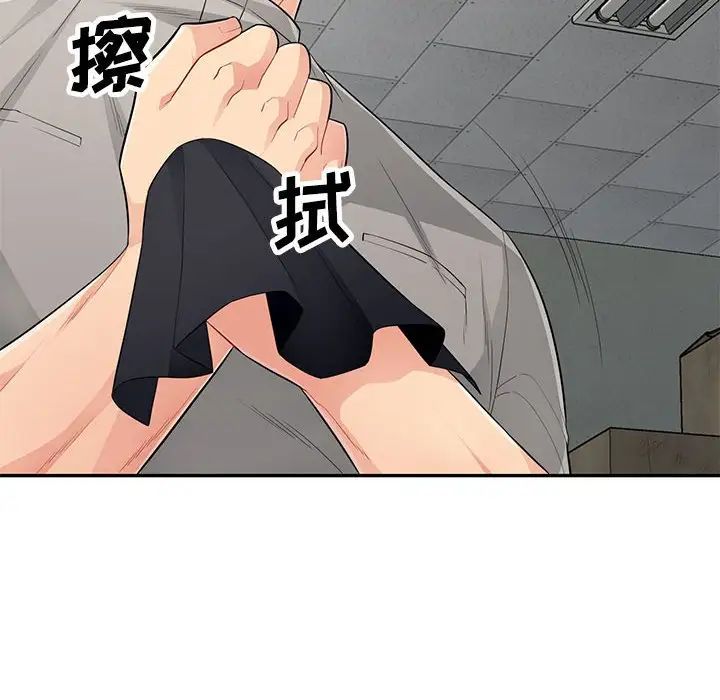 我的继母是寡妇第49话