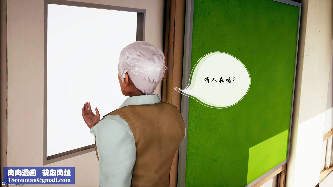 [3D]双龙传第03话