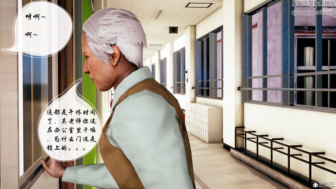 [3D]雙龍傳第04話