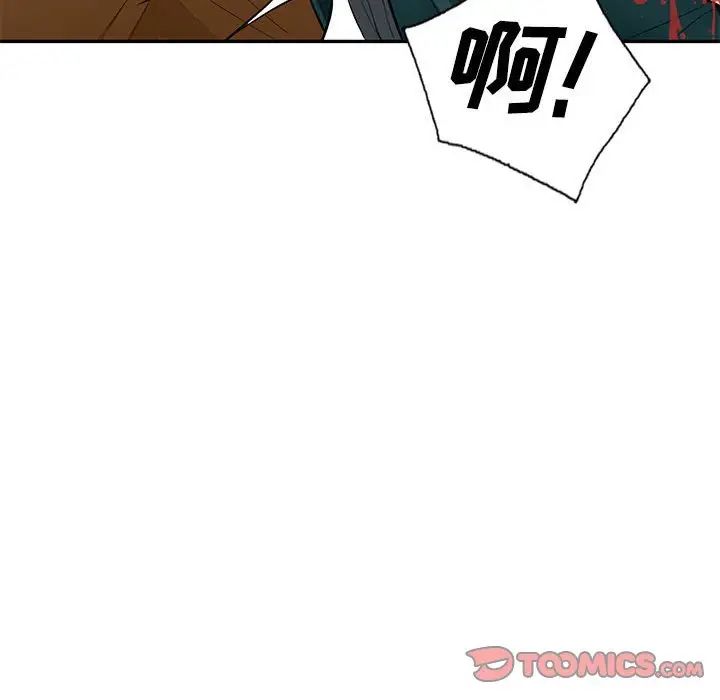 我的继母是寡妇第49话