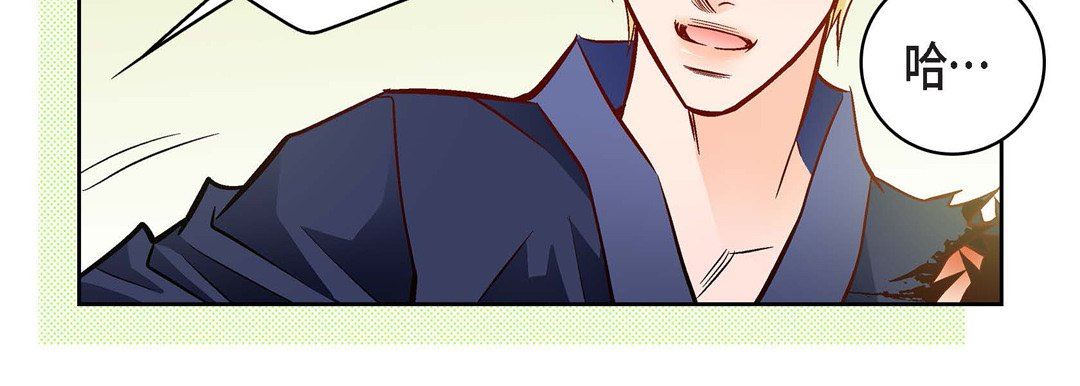 献给心臟第90话