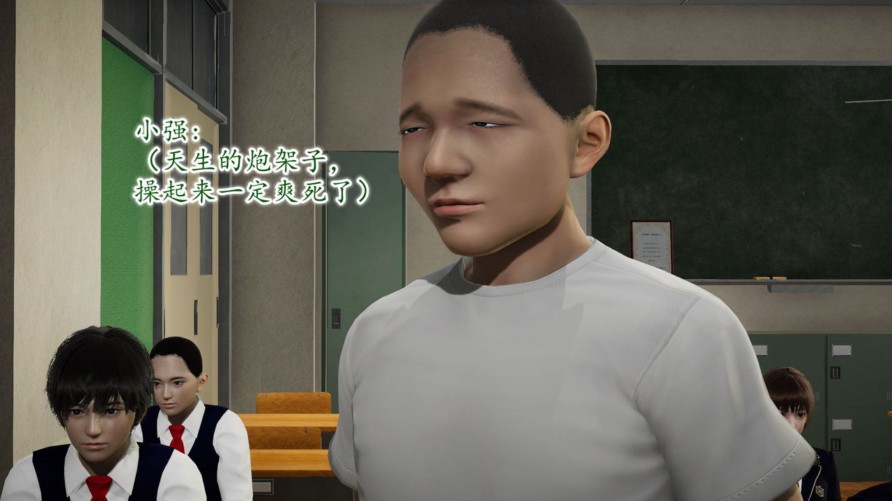 [3D]異樣番外第09話