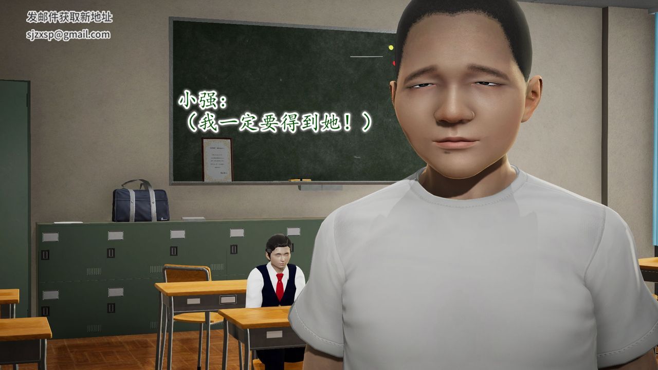 [3D]異樣番外第09話