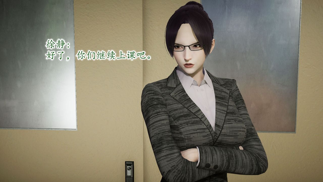 [3D]異樣番外第09話