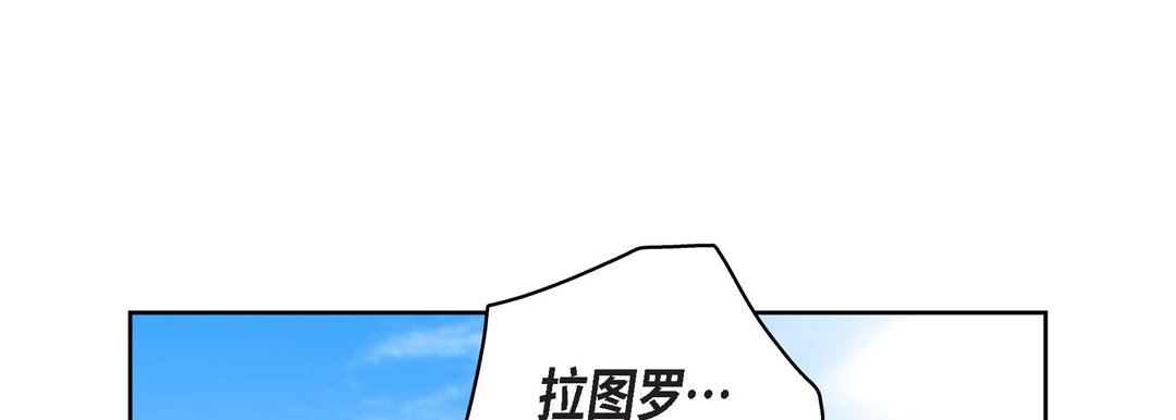 献给心臟第90话