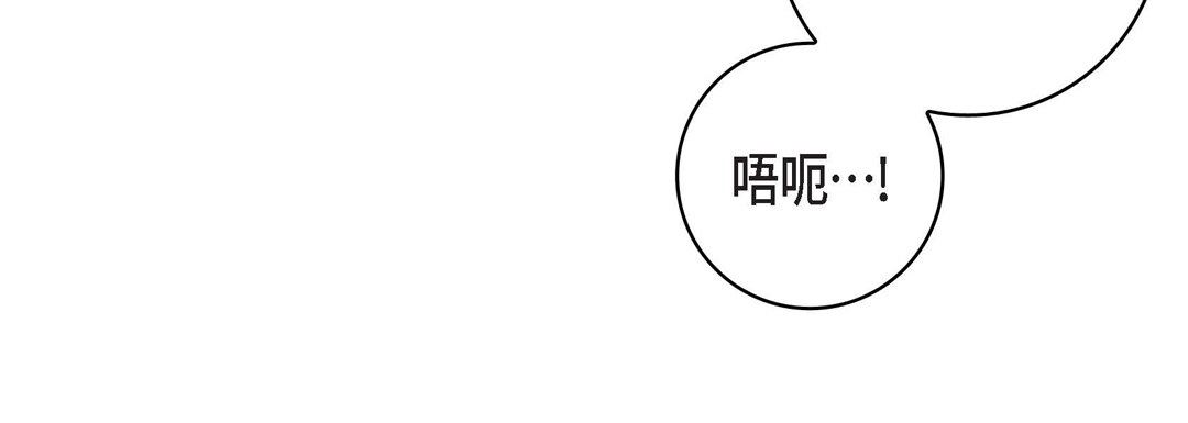 献给心臟第90话