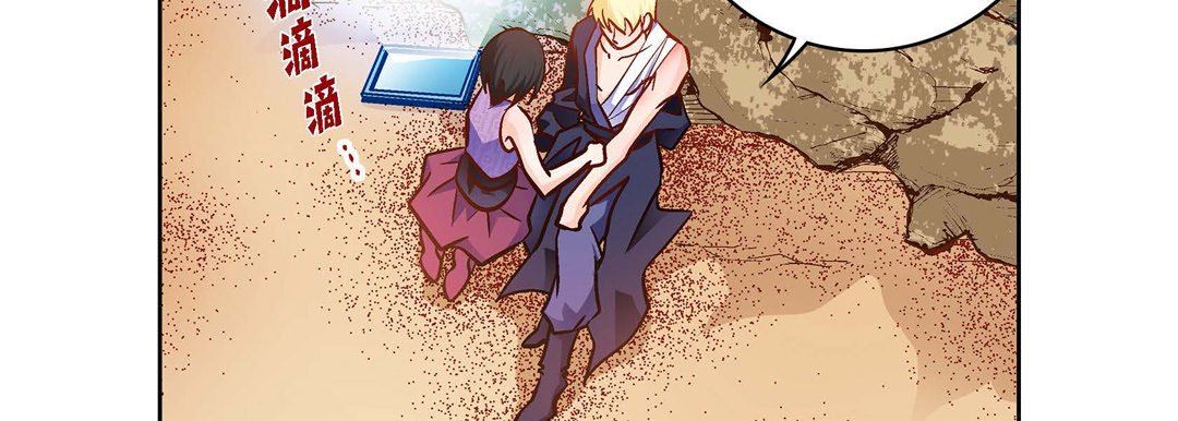 獻給心臟第90話