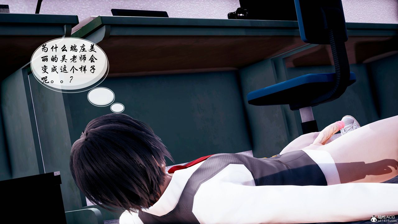 [3D]双龙传第04话