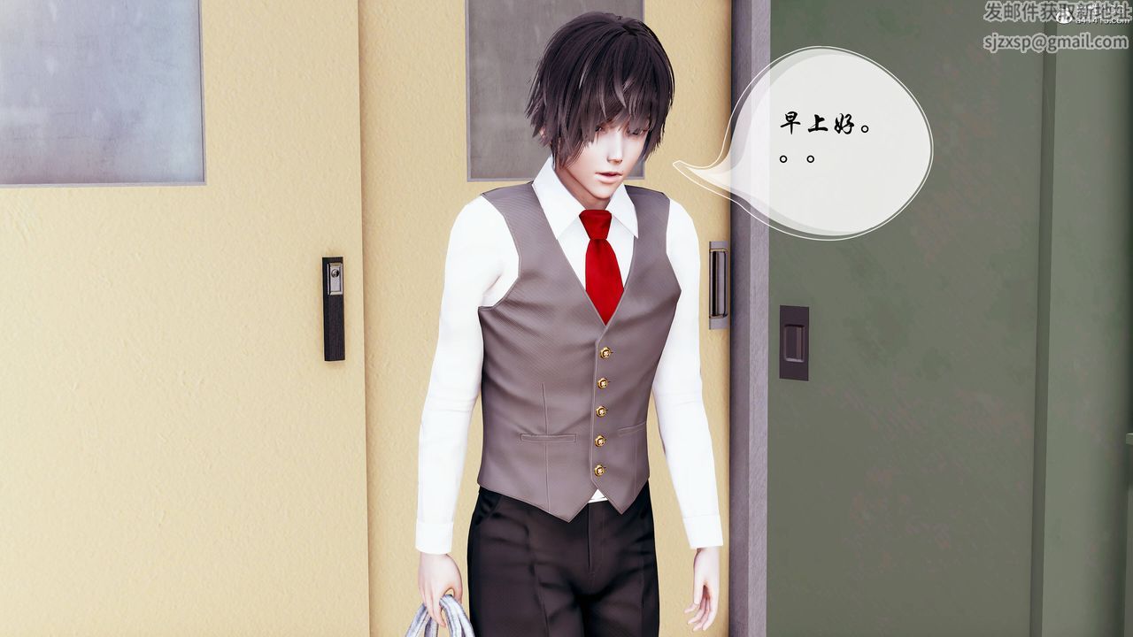 [3D]双龙传第04话