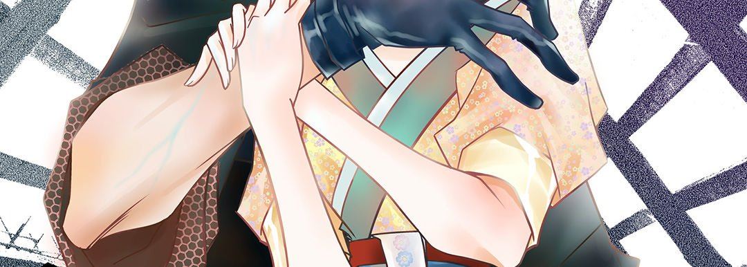 献给心臟第91话