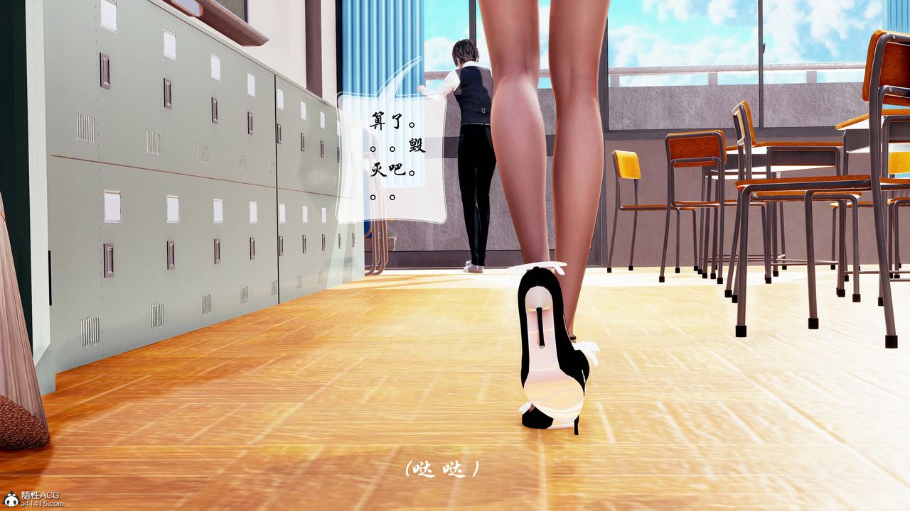 [3D]双龙传第05话