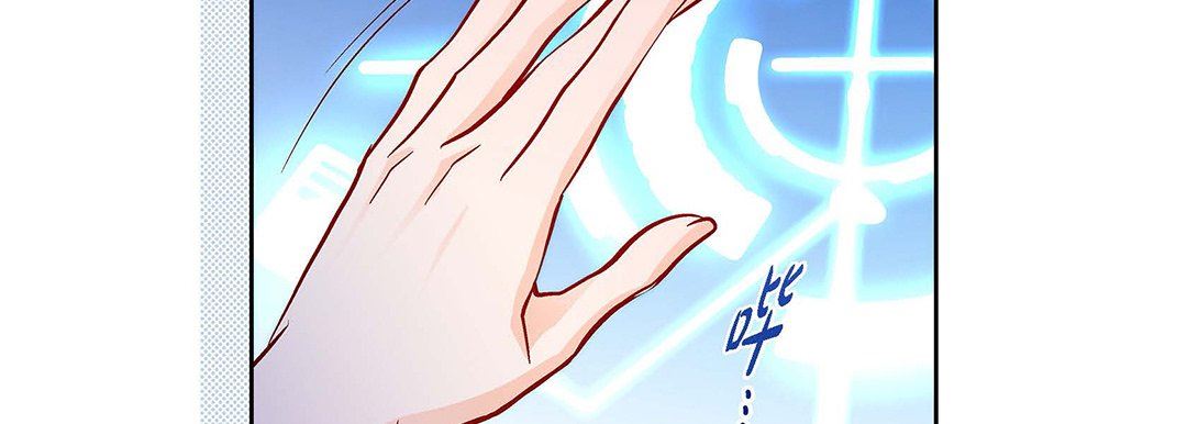 献给心臟第91话