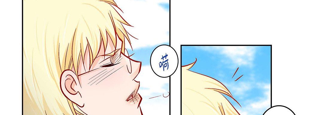 献给心臟第91话