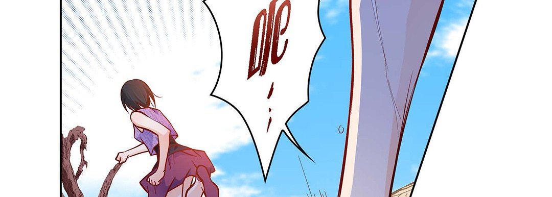 獻給心臟第91話