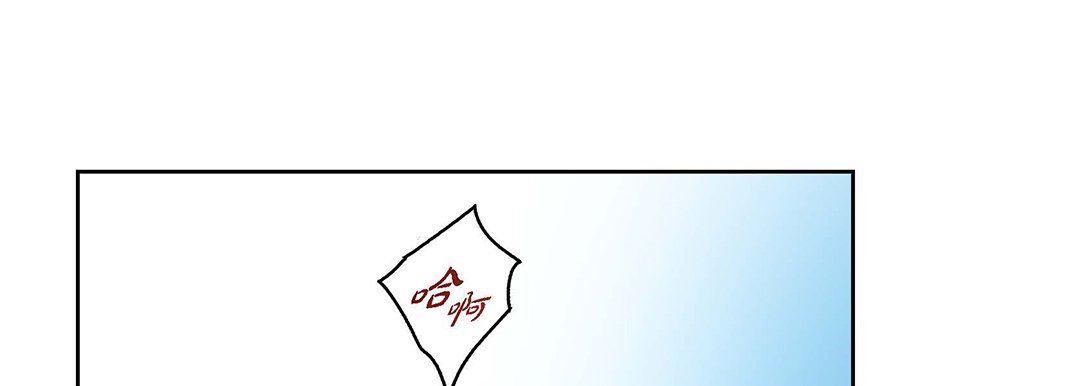 献给心臟第91话