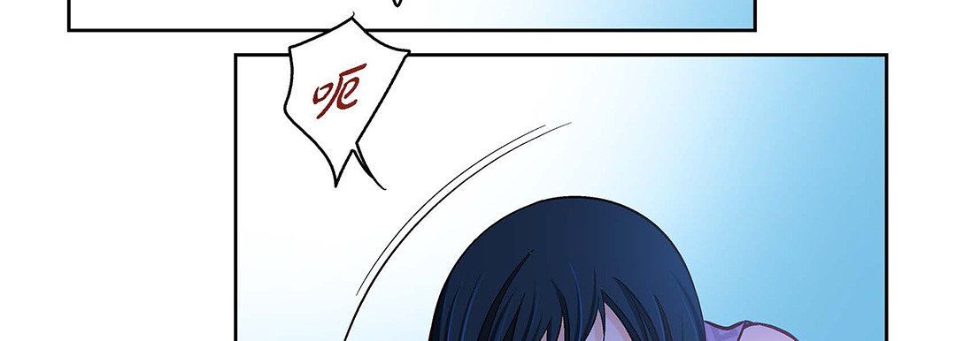 獻給心臟第91話