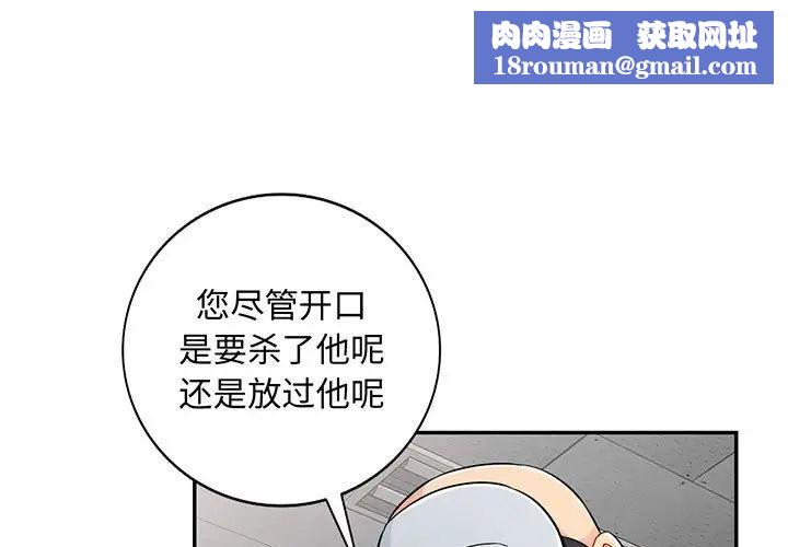 我的继母是寡妇第50话