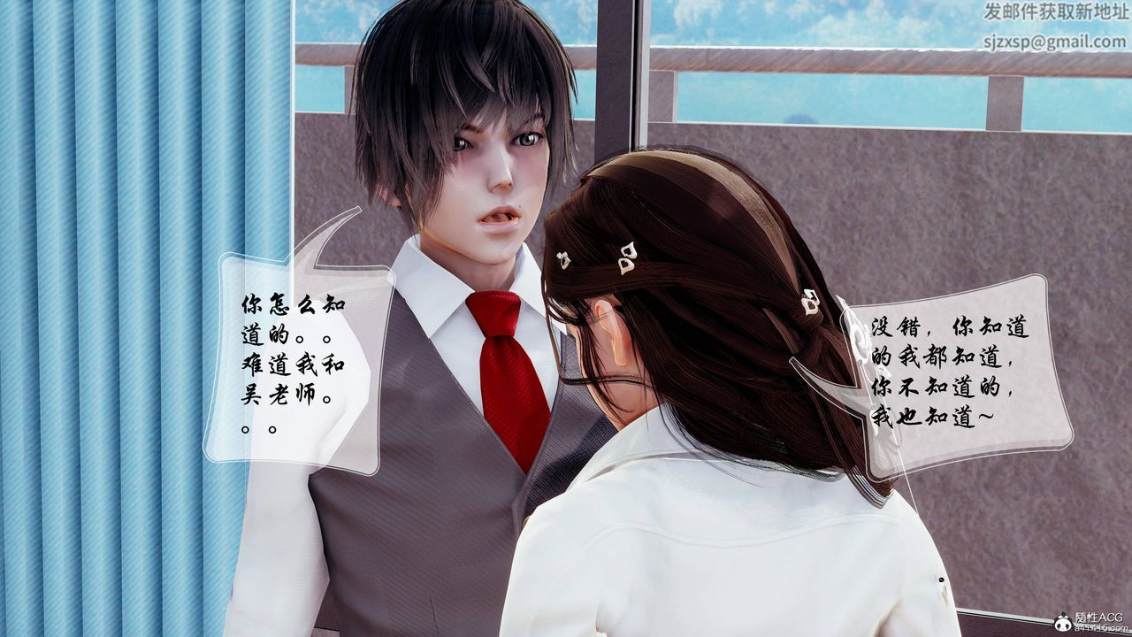 [3D]双龙传第05话