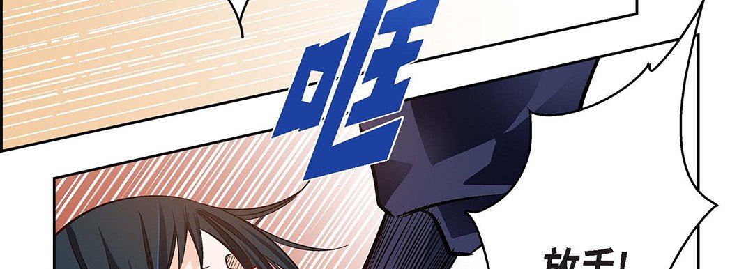 献给心臟第91话