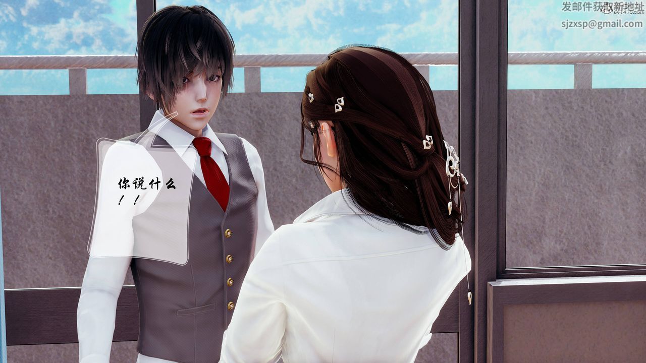 [3D]双龙传第05话