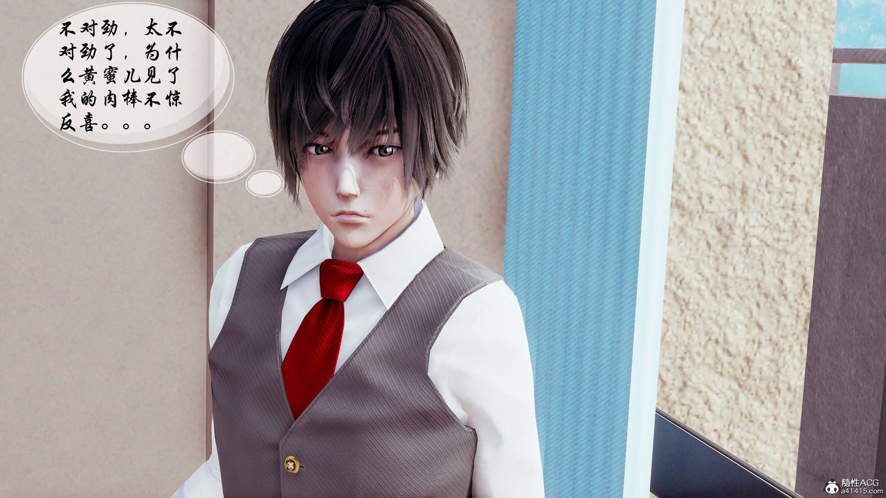 [3D]双龙传第05话